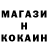 Alpha-PVP Соль kofein