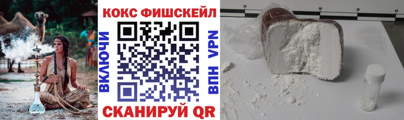 Cocaine Перу Ершов