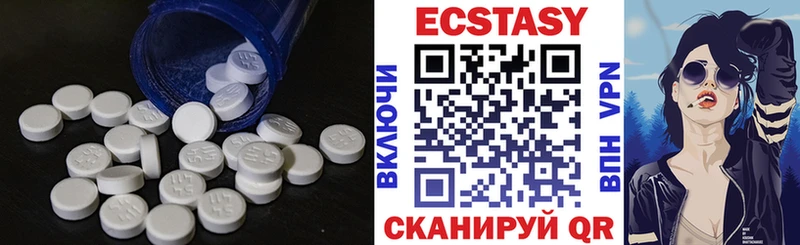 купить наркоту  Ершов  Экстази бентли 