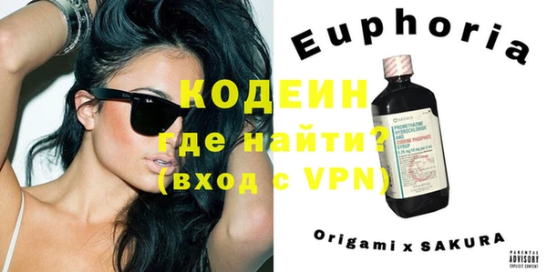 синтетический гашиш Балабаново