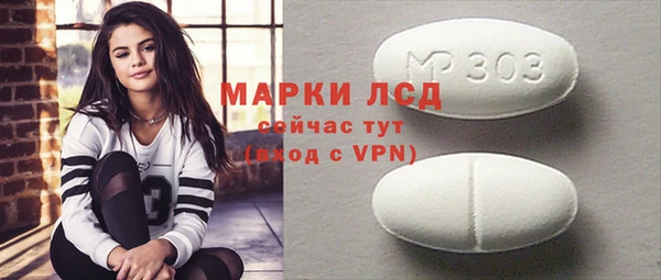 синтетический гашиш Балабаново