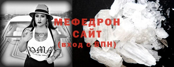 синтетический гашиш Балабаново
