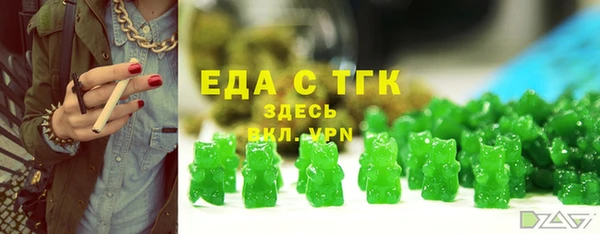мяу мяу кристалл Баксан
