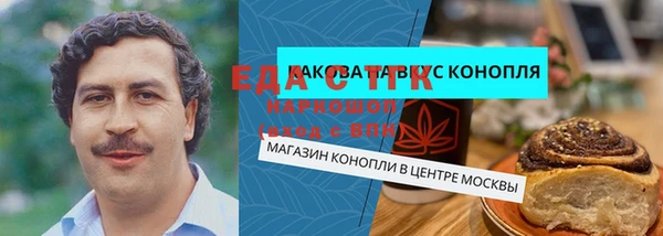 синтетический гашиш Балабаново