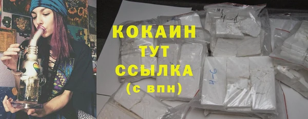 синтетический гашиш Балабаново