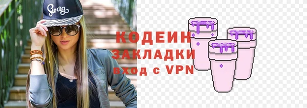 мяу мяу кристалл Баксан
