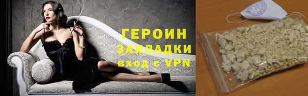 винт Балахна