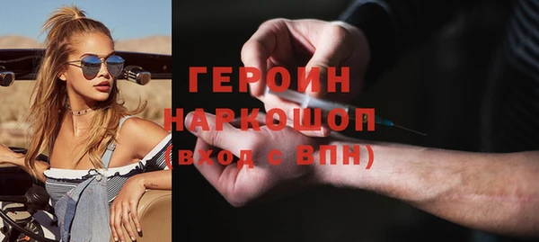 винт Балахна