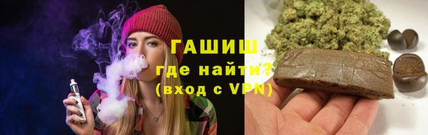 синтетический гашиш Балабаново