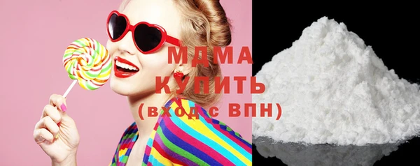 мяу мяу кристалл Баксан