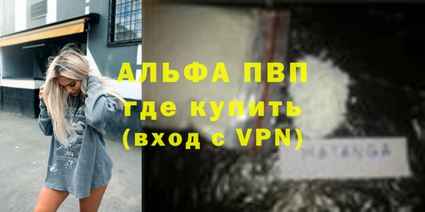 винт Балахна
