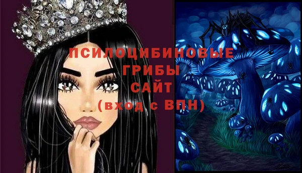 мяу мяу кристалл Баксан