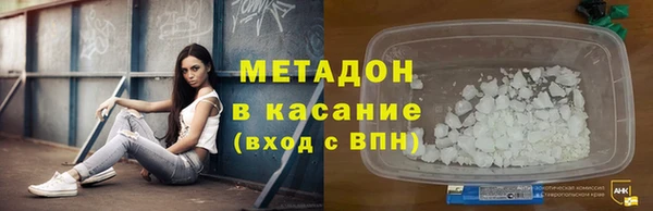 синтетический гашиш Балабаново
