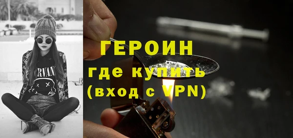 мяу мяу кристалл Баксан