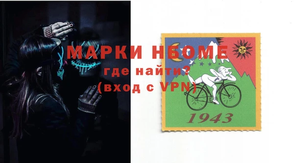 винт Балахна