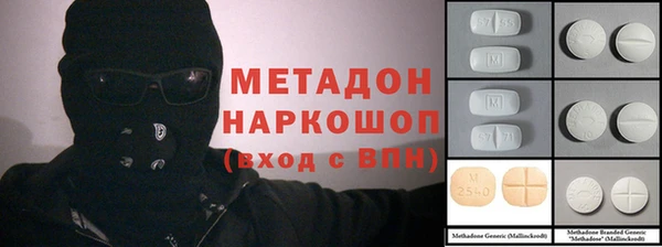 синтетический гашиш Балабаново