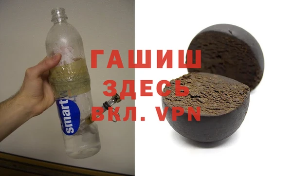 синтетический гашиш Балабаново
