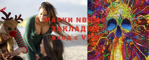 винт Балахна