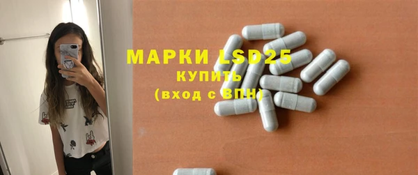 мяу мяу кристалл Баксан