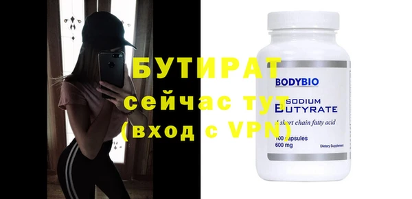 синтетический гашиш Балабаново