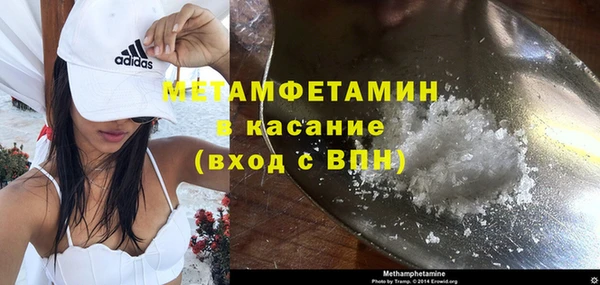 мяу мяу кристалл Баксан