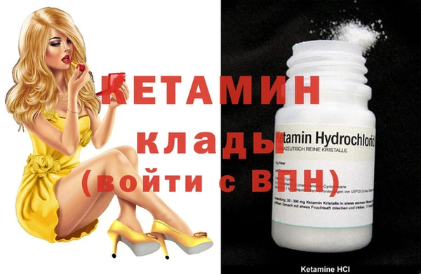 мяу мяу кристалл Баксан