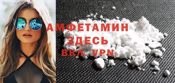 синтетический гашиш Балабаново