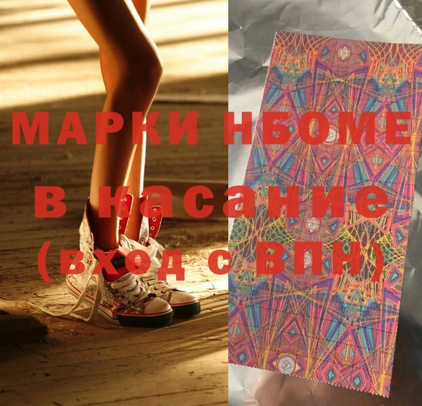 винт Балахна