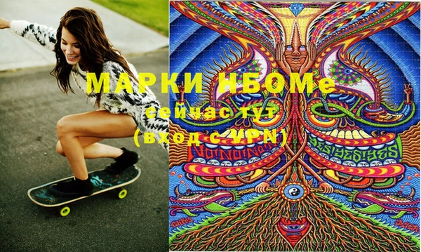 синтетический гашиш Балабаново