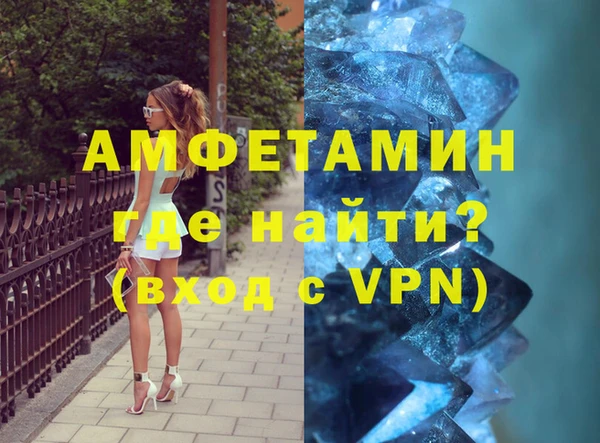 винт Балахна