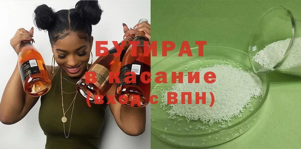 мяу мяу кристалл Баксан