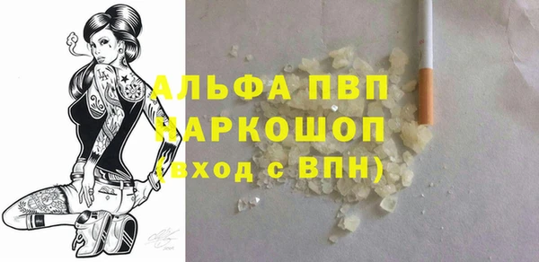 мяу мяу кристалл Баксан