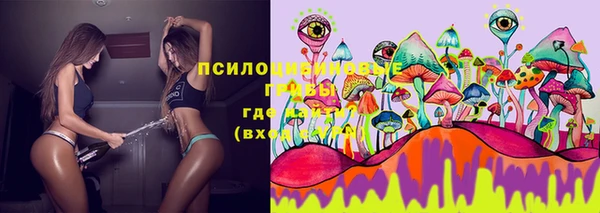 синтетический гашиш Балабаново