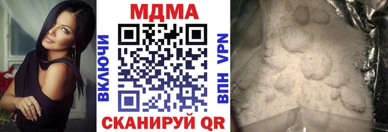 МДМА кристаллы Ершов