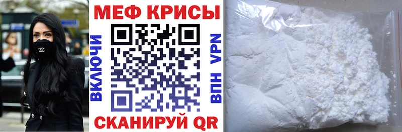 Мефедрон 4 MMC  Ершов 