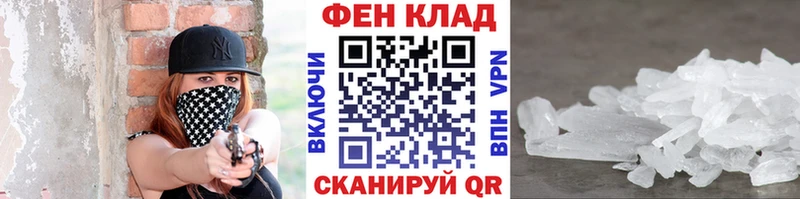 наркошоп дарк нет состав Метамфетамин винт Ершов KRAKEN ссылка