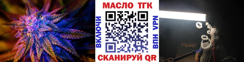ТГК концентрат Ершов