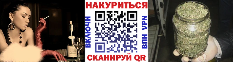 Каннабис Bruce Banner  Ершов 